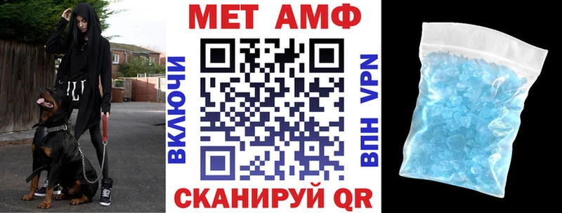 как найти закладки Новочеркасск АМФ Premium