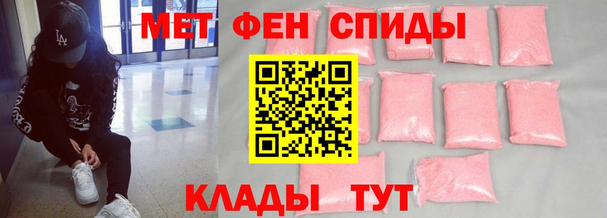 АМФ  Вход с VPN  Амфетамин  Новочеркасск  Amphetamine 97% 