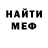 Меф мяу мяу Nergis Mehmed