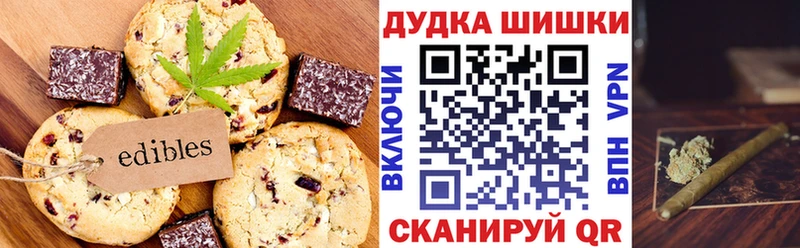 kraken онион Новочеркасск Cannafood конопля