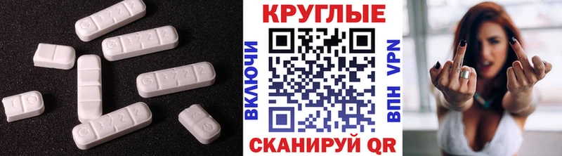 ЭКСТАЗИ DUBAI блэк спрут ссылка Новочеркасск
