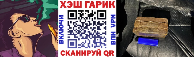 продажа наркотиков  Новочеркасск  ГАШ убойный 