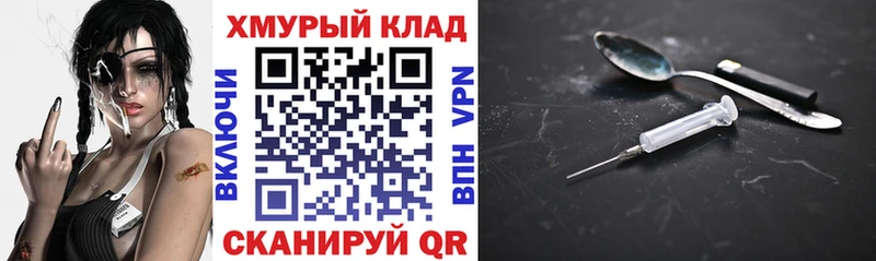 ГЕРОИН гречка  Новочеркасск 
