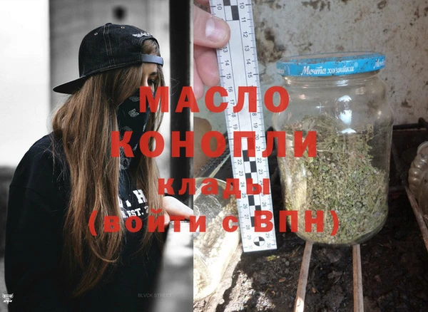 каннабис Абаза