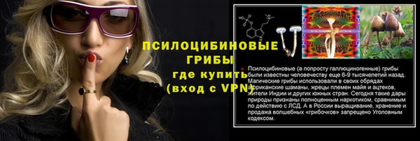 мефедрон Абинск
