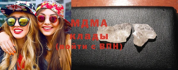 MDMA Абдулино