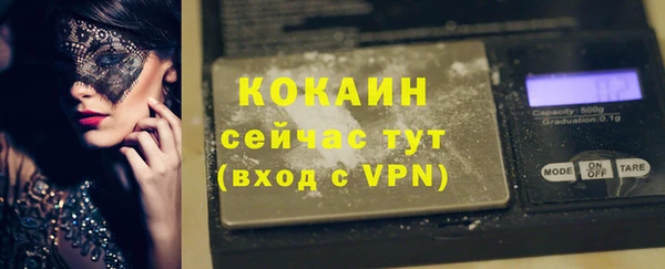 MDMA Абдулино