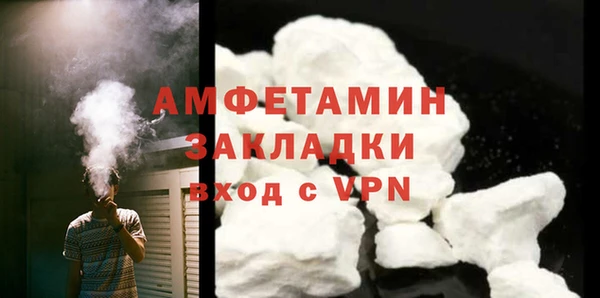 мефедрон Абинск