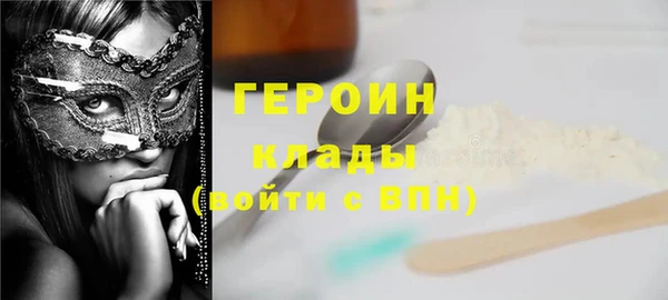 мефедрон Абинск