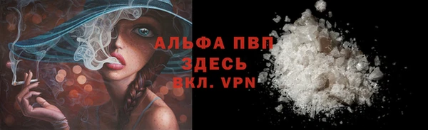 каннабис Абаза