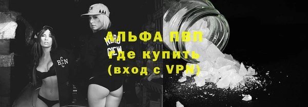 каннабис Абаза