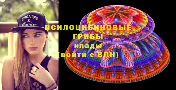 каннабис Абаза