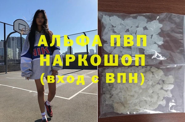 мефедрон Абинск