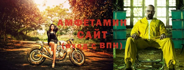 мефедрон Абинск