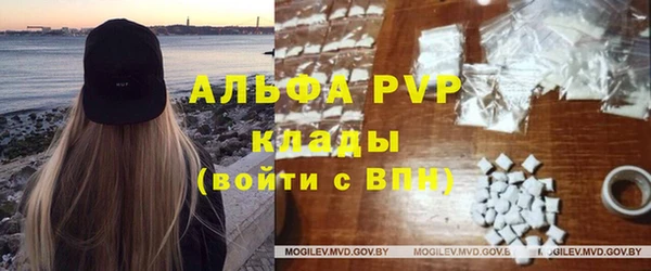 мефедрон Абинск
