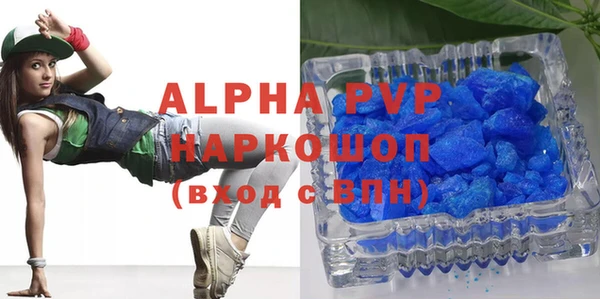 каннабис Абаза