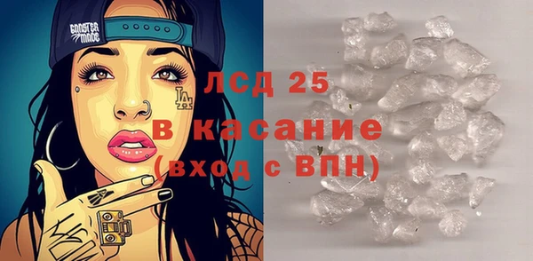 мефедрон Абинск