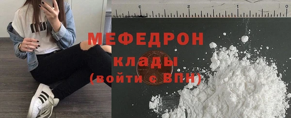 MDMA Абдулино