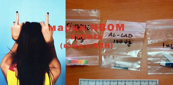 мефедрон Абинск