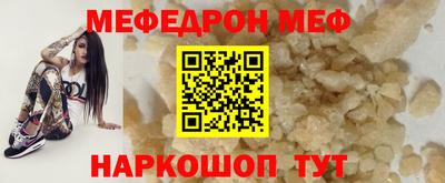 мефедрон мука Гатчина