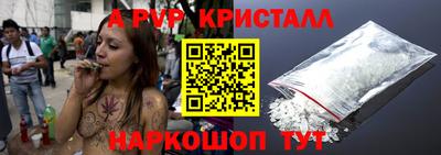 меф VHQ Гай