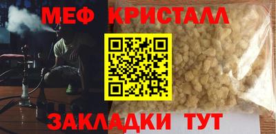 амф Гагарин