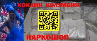 мефедрон мука Гатчина