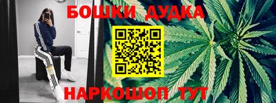 мефедрон мука Гатчина