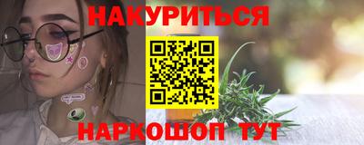меф VHQ Гай