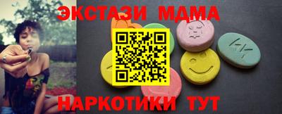 мефедрон мука Гатчина