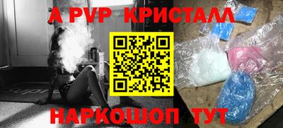 меф VHQ Гай