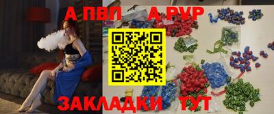 меф VHQ Гай