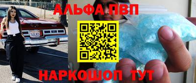 меф VHQ Гай