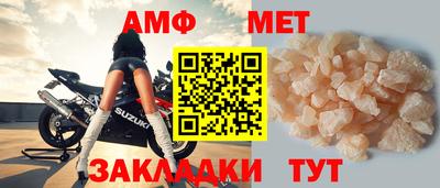 амф Гагарин
