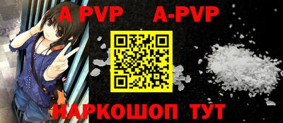 мефедрон мука Гатчина