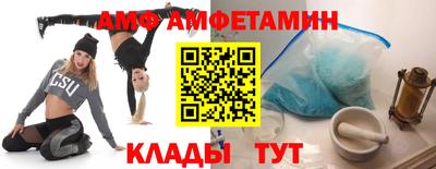 амф Гагарин
