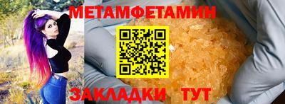 мефедрон мука Гатчина
