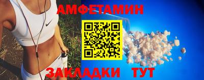 амф Гагарин