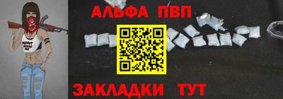 мефедрон мука Гатчина