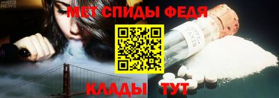 меф VHQ Гай