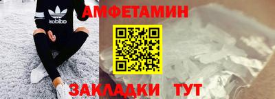 амф Гагарин