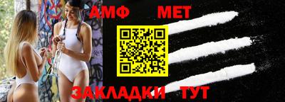 меф VHQ Гай