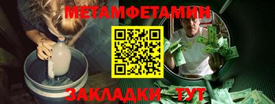 амф Гагарин