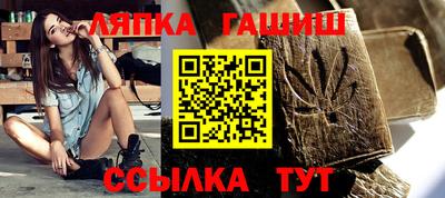 меф VHQ Гай