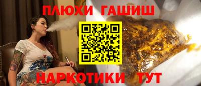 меф VHQ Гай