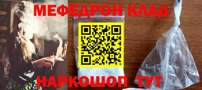 меф VHQ Гай