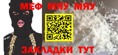 амф Гагарин