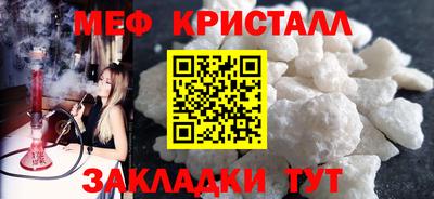 мефедрон мука Гатчина