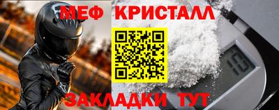 меф VHQ Гай