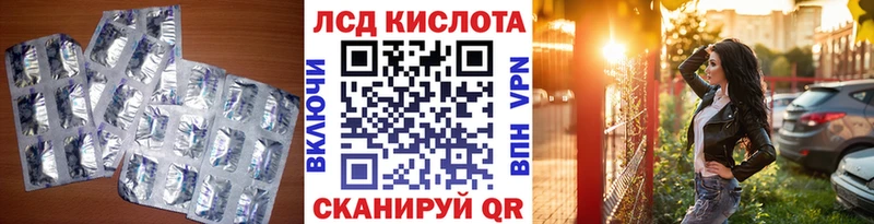 даркнет состав  Новочеркасск  LSD-25 экстази кислота 